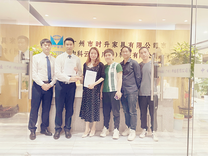 中科云教科技股权激励、任职资格体系建设等陪跑式赋能服务咨询项目 中科云教科技股权激励、任职资格体系建设等陪跑式赋能服务咨询项目