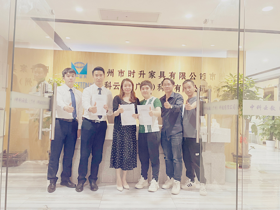 中科云教科技股权激励、任职资格体系建设等陪跑式赋能服务咨询项目 中科云教科技股权激励、任职资格体系建设等陪跑式赋能服务咨询项目