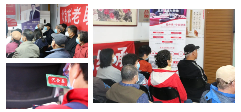 爱传承·守家继承公益普法大讲堂一轮巡讲圆满收官 爱传承·守家继承公益普法大讲堂一轮巡讲圆满收官