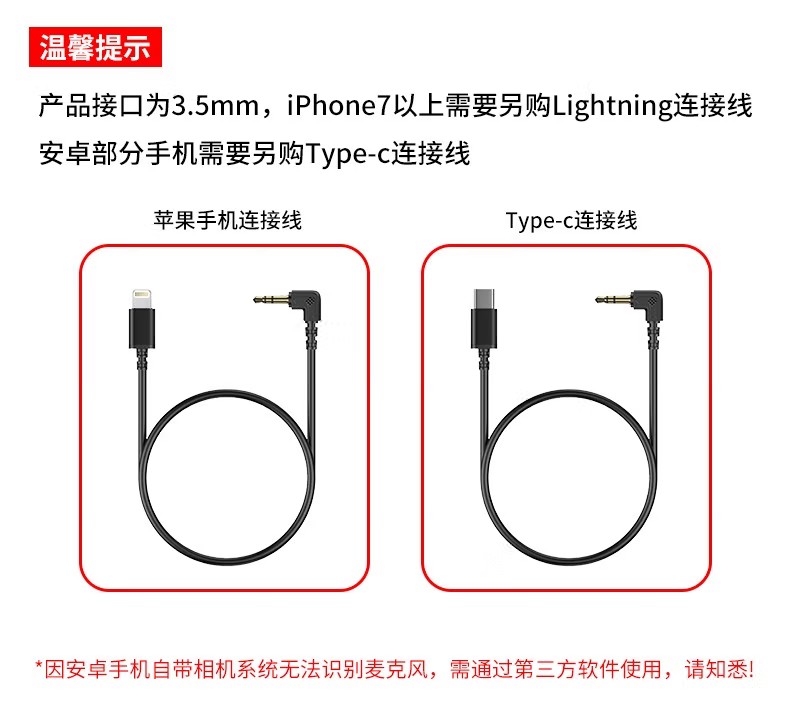 罗德一拖二 无线领夹麦