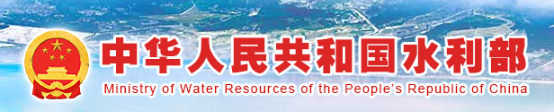 水利部關(guān)于水利工程建設監理單位和水利工程甲級質(zhì)量檢測單位資質(zhì)等級證書(shū)延期的公告