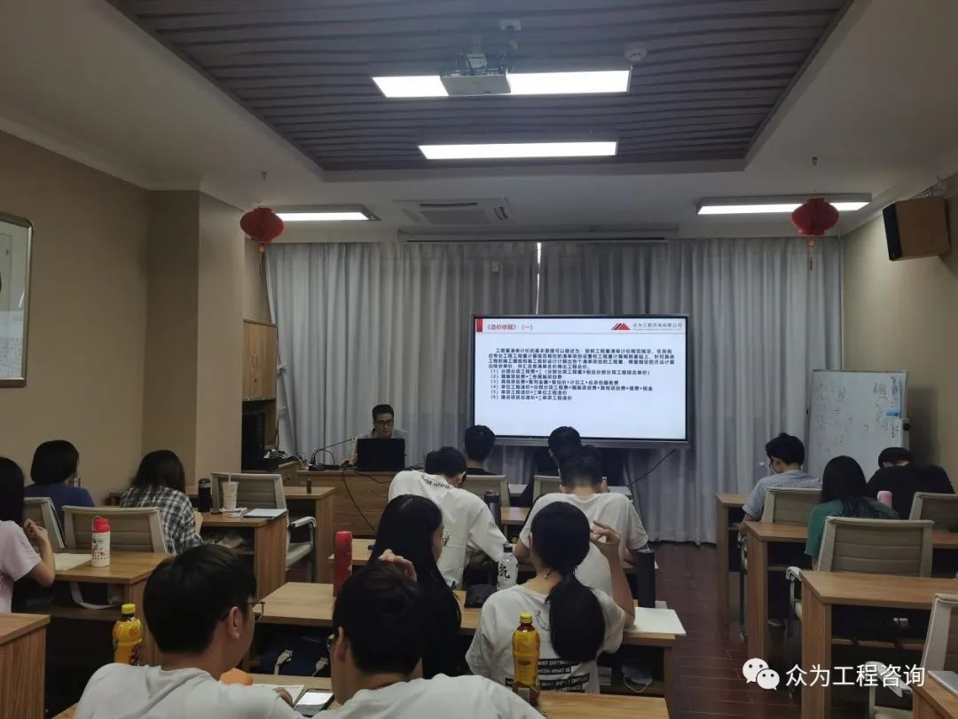 广州大学2020校企合作协同育人工程造价实验班《造价依据》与《造价管理》授课工作圆满完成