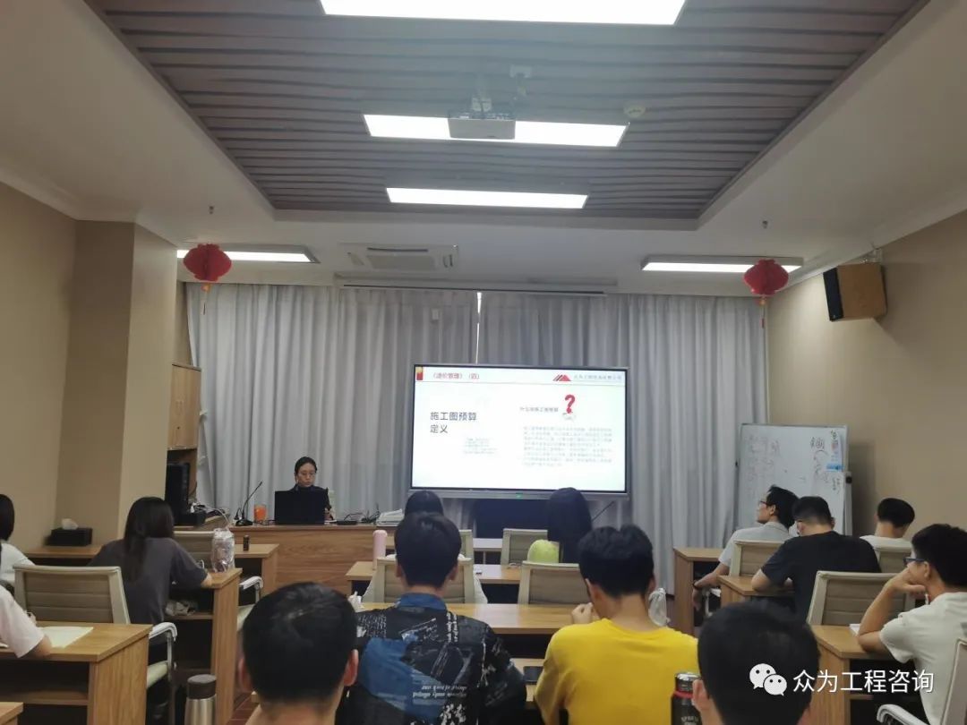 广州大学2020校企合作协同育人工程造价实验班《造价依据》与《造价管理》授课工作圆满完成