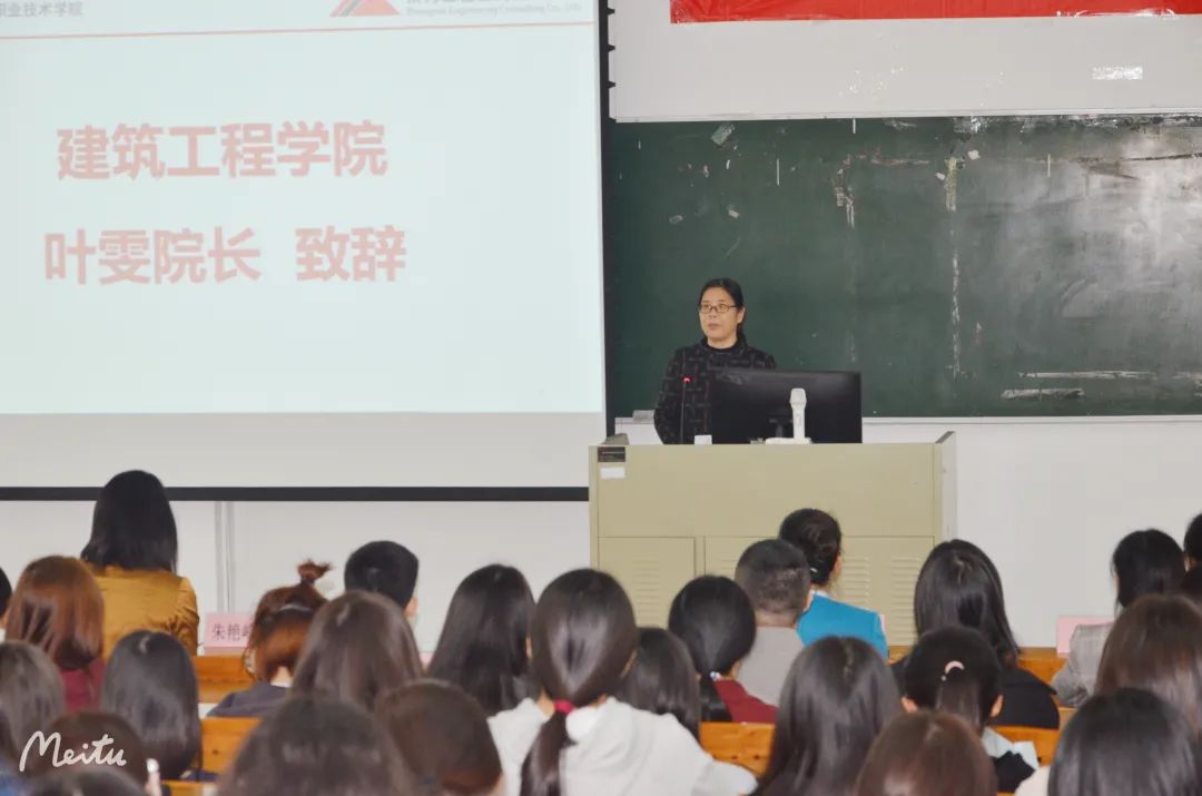 春雨润物春意闹 校企合作育俊才----番职-众为造价订单班开班仪式