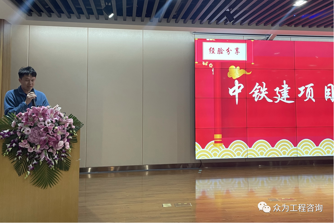 众为召开2021年度总结大会