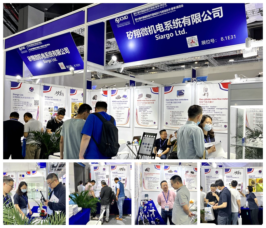 第34届中国国际医疗器械设计与制造技术展览会（ICMD）圆满闭幕