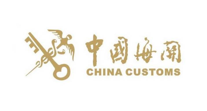 图解 | 前4个月进出口增长5.8%