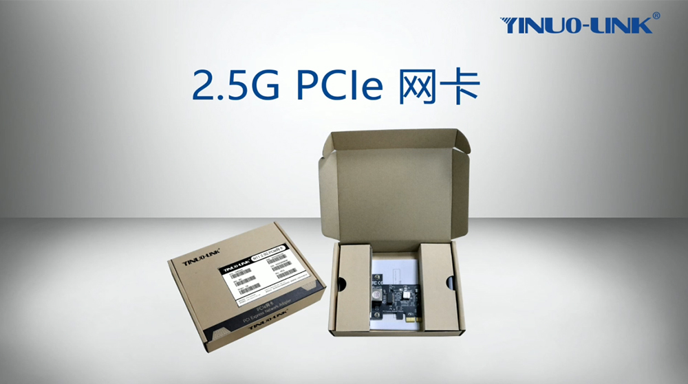 N11 2.5G PCIe网卡安装教程
