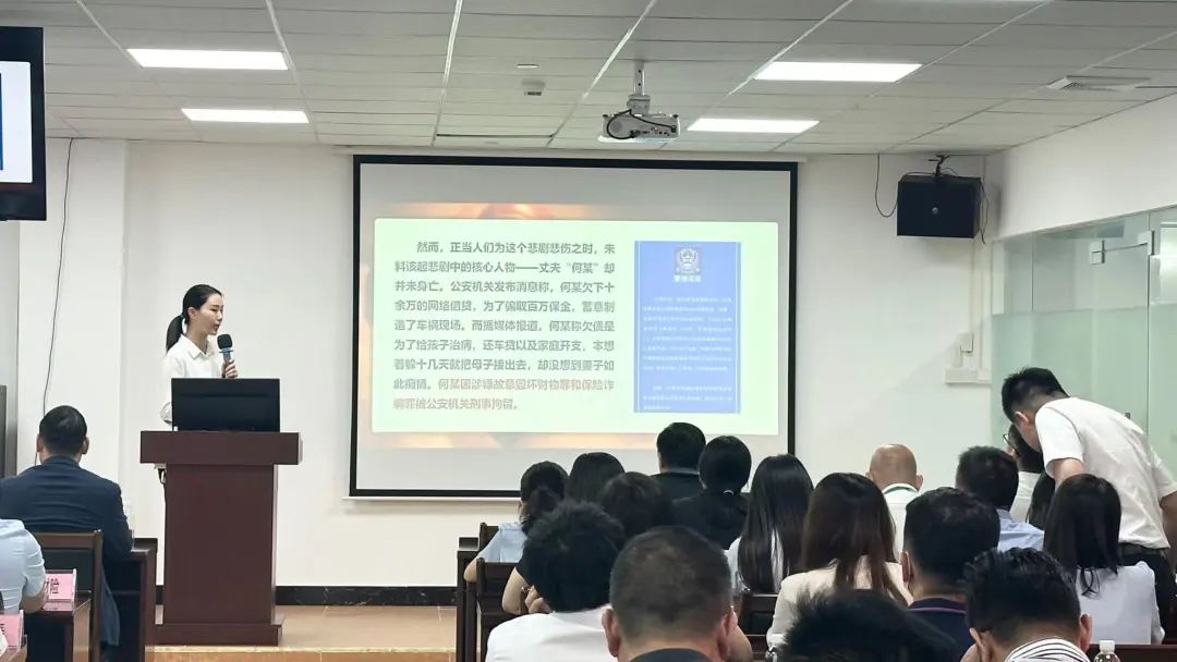 雄远动态 | 法律护航 助企成长——我所律师受邀为广州市番禺区保险行业培训授课 雄远动态 | 法律护航 助企成长——我所律师受邀为广州市番禺区保险行业培训授课