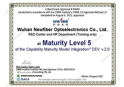 CMMI5證書(shū)