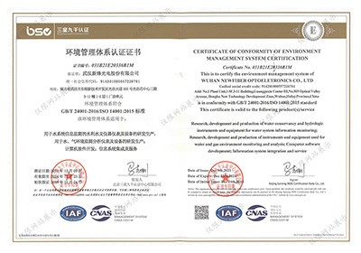 ISO14001環境管理體系認證證書