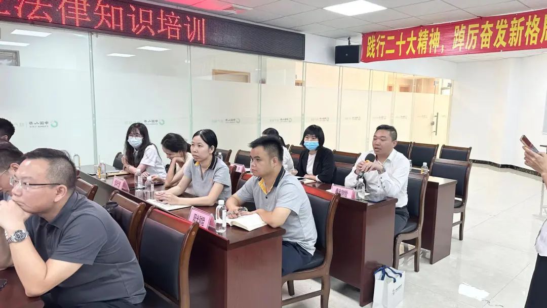 雄远动态 | 法律护航 助企成长——我所律师受邀为广州市番禺区保险行业培训授课 雄远动态 | 法律护航 助企成长——我所律师受邀为广州市番禺区保险行业培训授课