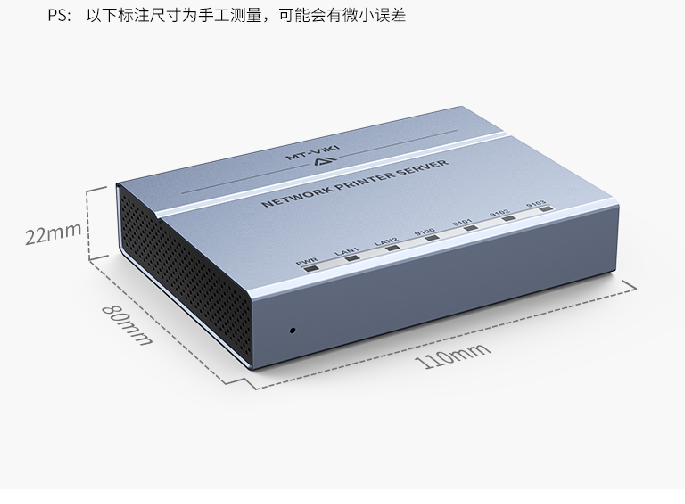 迈拓MF-PS204-USB网络打印服务器