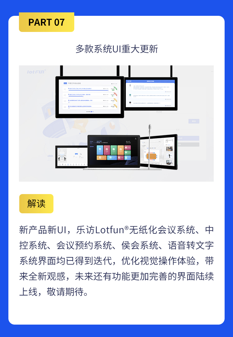 澳门威尼克斯人网站Lotfun️®2021年度大总结