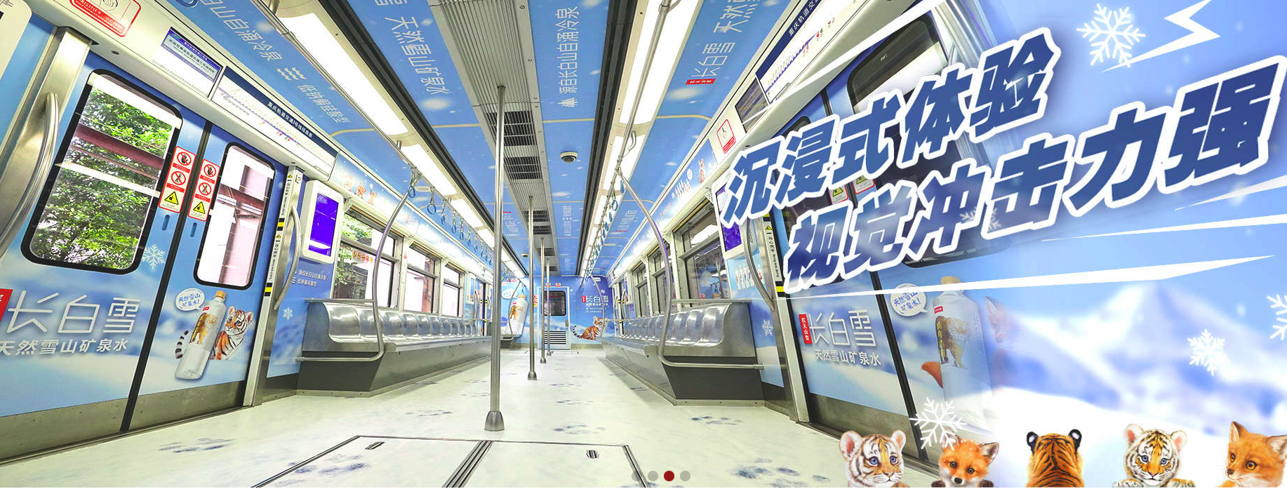 深圳地铁广告的特点有哪些-深圳市城市轨道广告有限公司