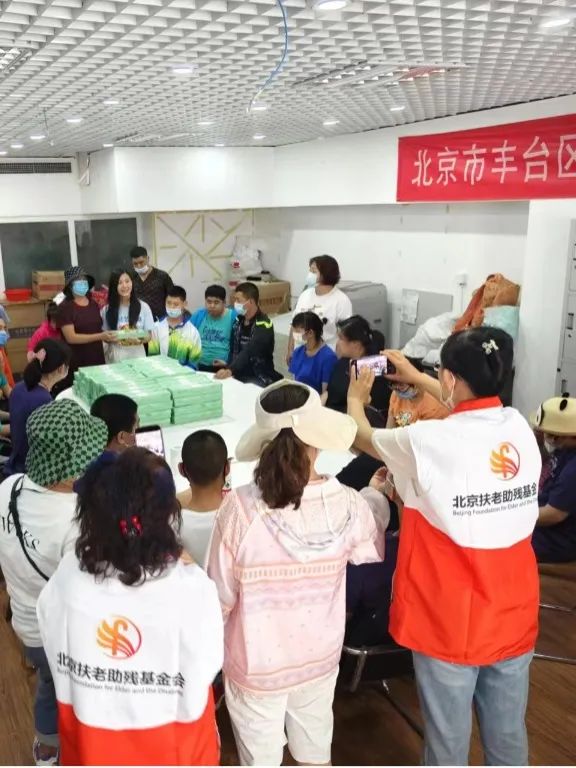 爱心延续|公益团队探访北京扶老助残基金会帮扶机构