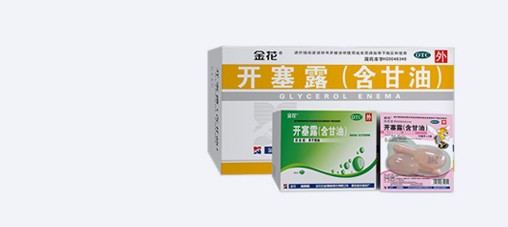 營銷網絡