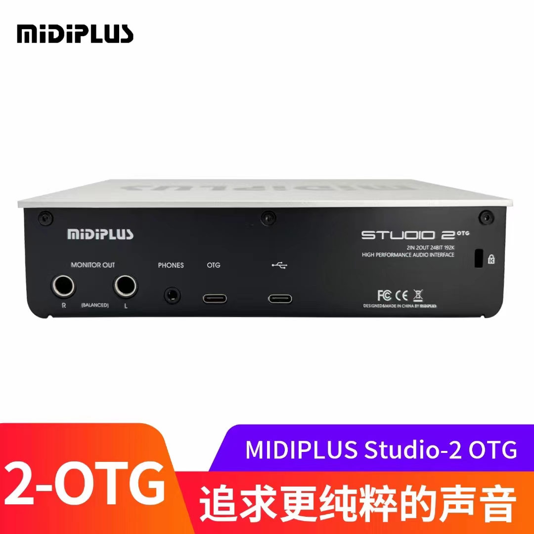 Midiplus studio-2 otg   电脑声卡