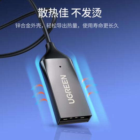 绿联70601AUX车载蓝牙接收器5.0版