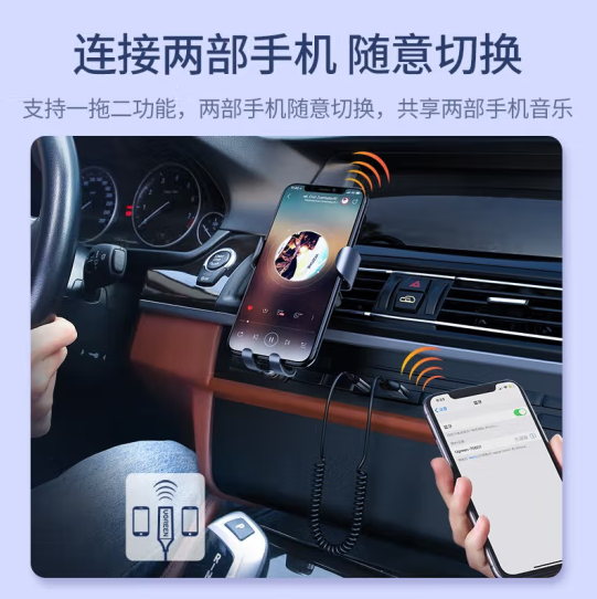 绿联70601AUX车载蓝牙接收器5.0版