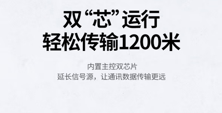 绿联80438USB2.0转RS-485/422串口转换器