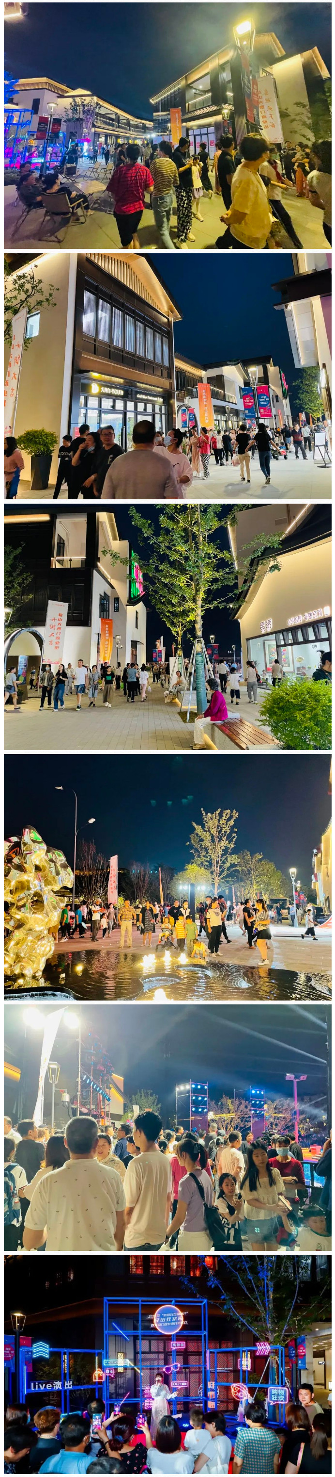 柏利城在管项目｜昆山大西门商业街正式开街