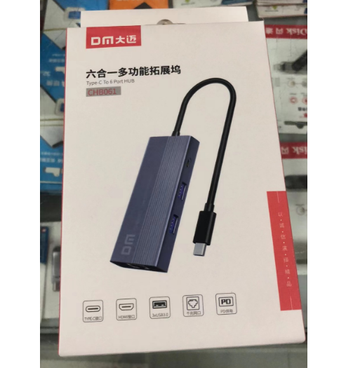 DM-CHB061TYPE-C+USB3.0+千兆网口+HDMI高清+供电 扩展坞