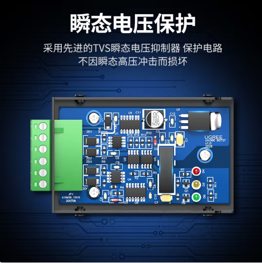 绿联80737 RS485有源光电隔离中继延长器