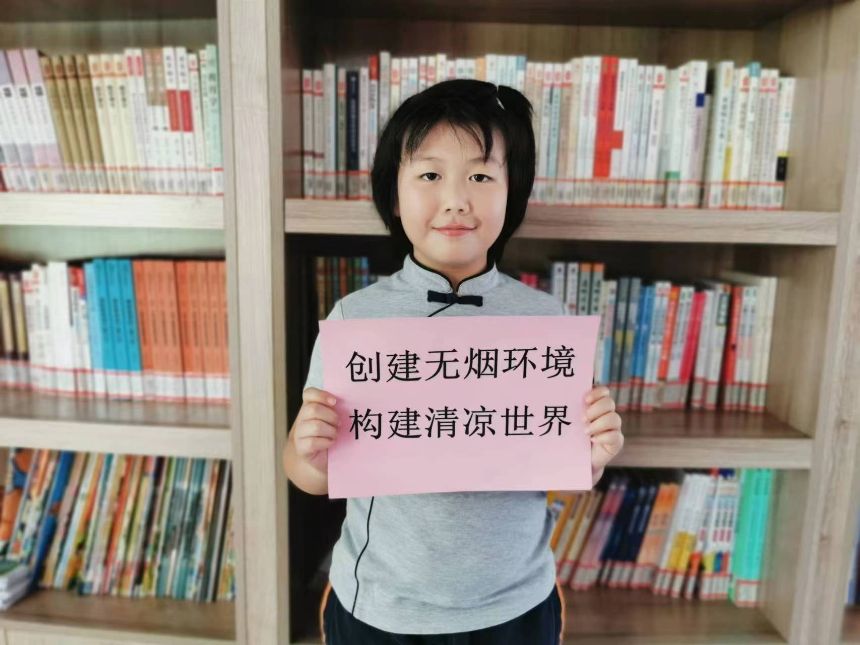 南京新书院悠谷学校世界无烟日主题活动