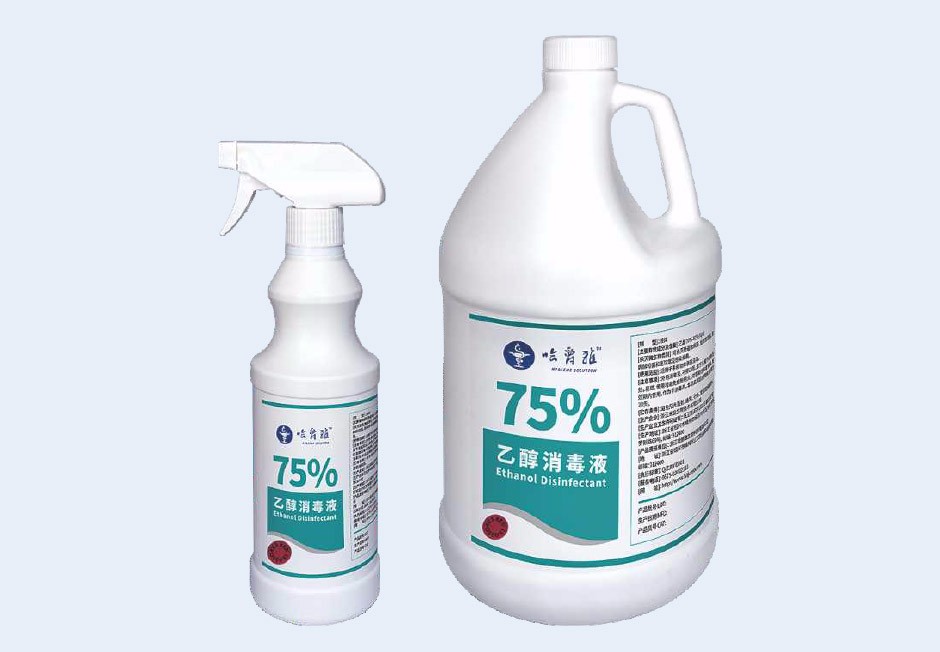 75%乙醇消毒液 75%乙醇消毒液