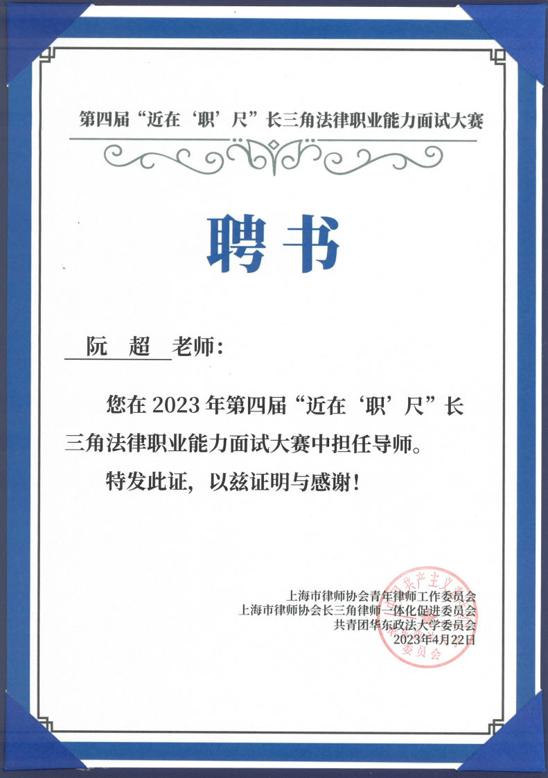 大事记|迎夏而立,踔厉前行 大事记|迎夏而立,踔厉前行