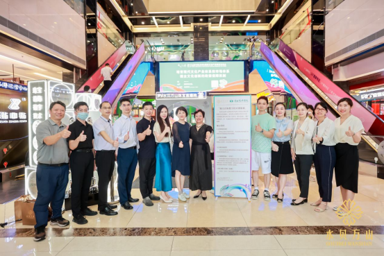 “文博万山 智享未来”第十九届深圳文博会水贝万山分会场开幕 “文博万山 智享未来”第十九届深圳文博会水贝万山分会场开幕