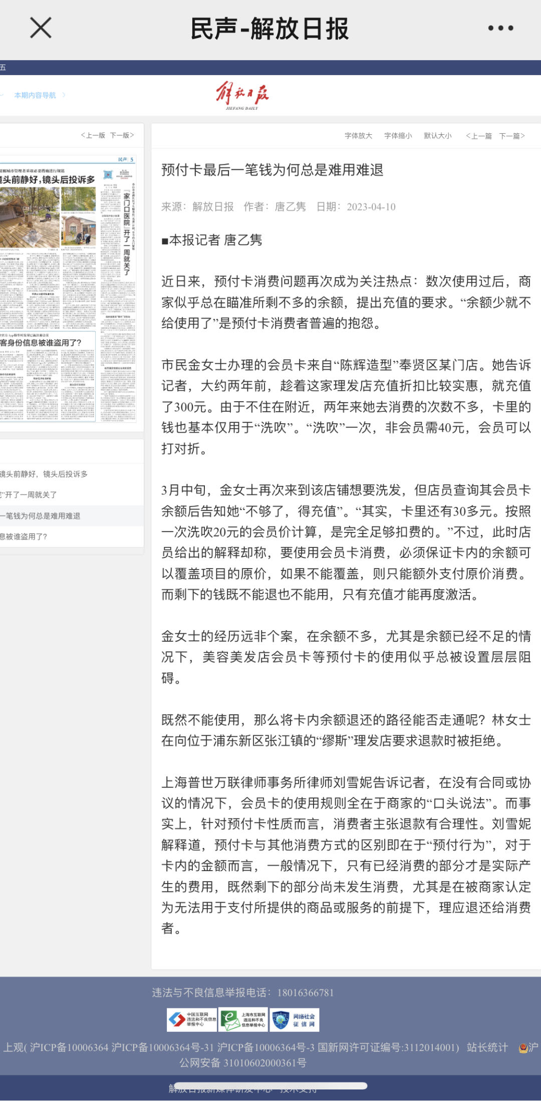大事记|迎夏而立,踔厉前行 大事记|迎夏而立,踔厉前行