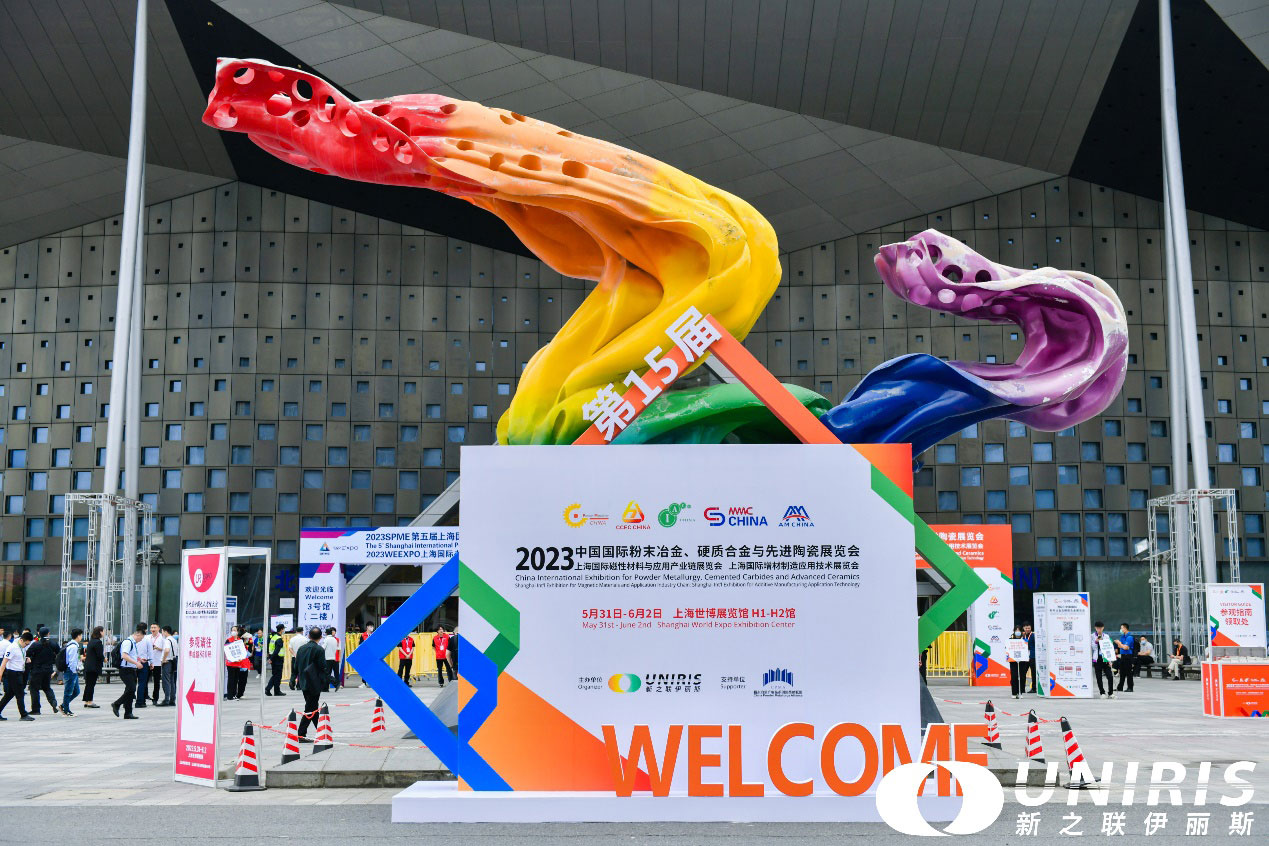 博茨科技电感检测设备亮相第十五届中国国际粉末冶金展会
