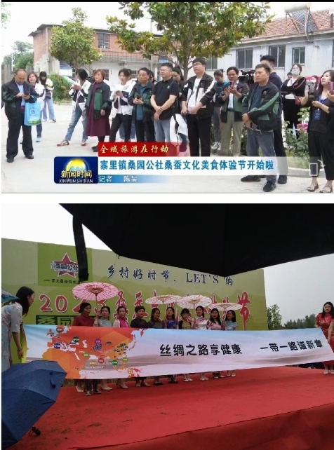 山东科技活动周期间蚕桑产业技术体系组织开展科普工作和科技服务系列活动纪实 山东科技活动周期间蚕桑产业技术体系组织开展科普工作和科技服务系列活动纪实