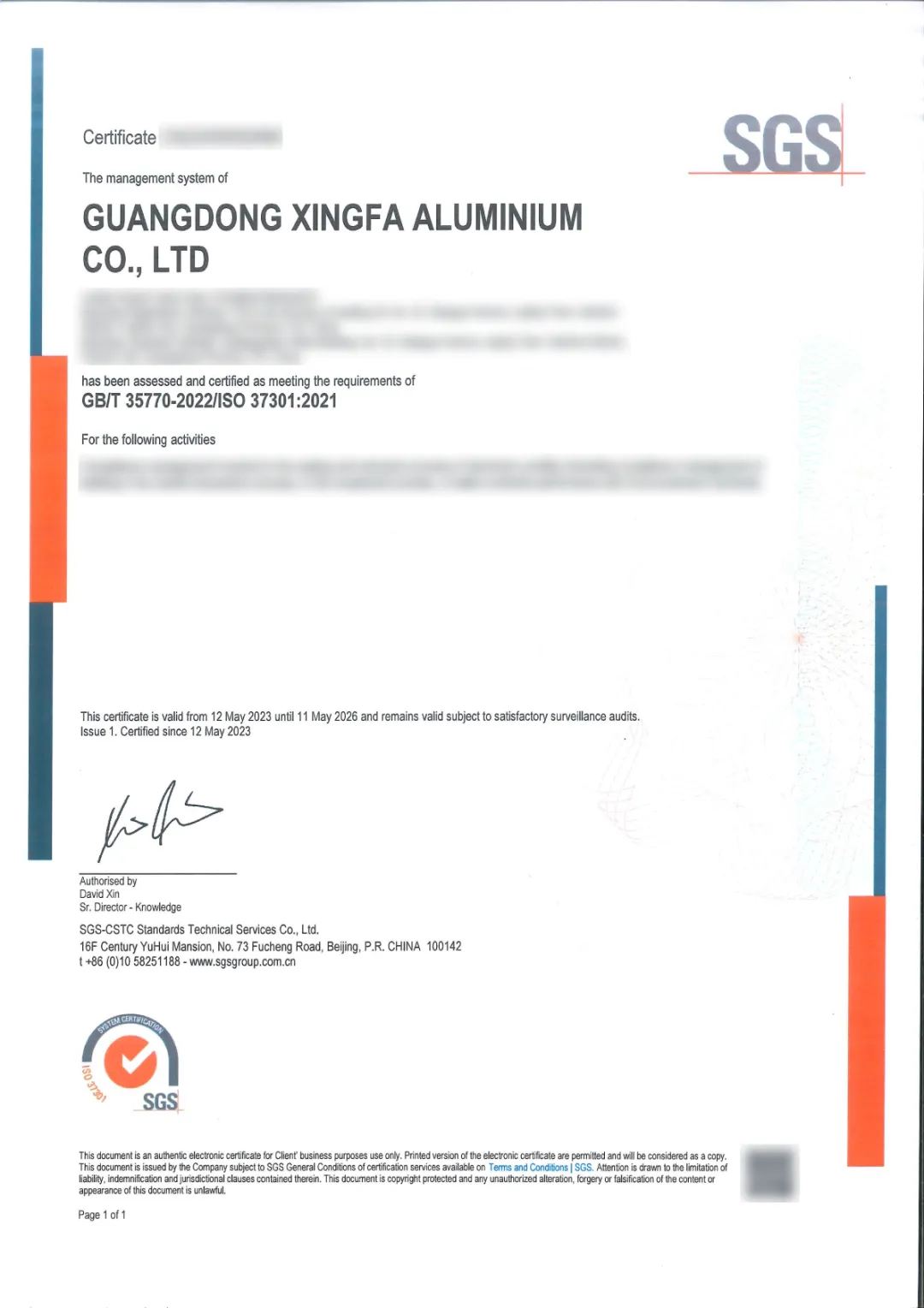 【喜讯】行业首家 | 兴发铝业获得SGS合规管理体系认证 