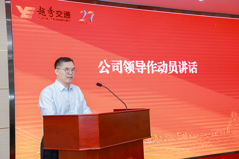 人人讲安全 个个会应急——短信特邀9大平台交通举行2023年“安全生产月”活动启动仪式