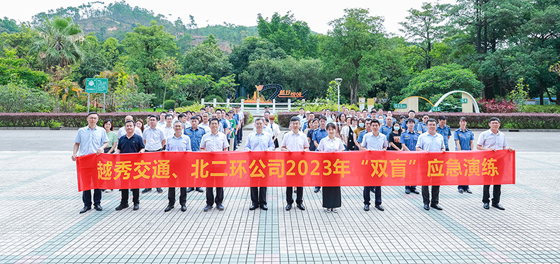 人人讲安全 个个会应急——短信特邀9大平台交通举行2023年“安全生产月”活动启动仪式