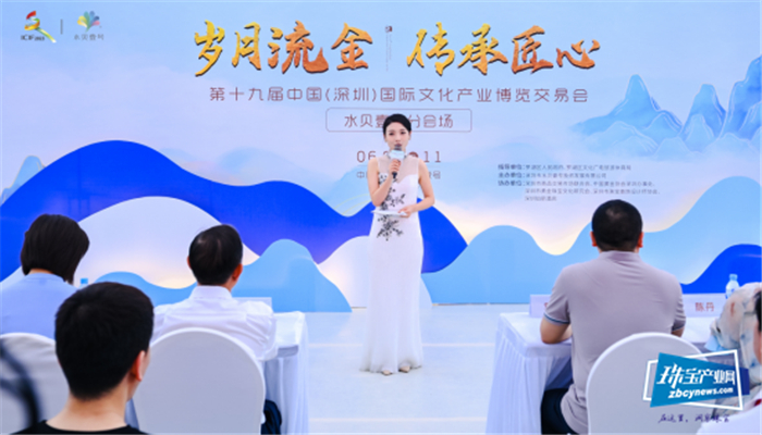 岁月流金,传承匠心——第十九届文博会水贝壹号分会场盛大启幕 岁月流金,传承匠心——第十九届文博会水贝壹号分会场盛大启幕