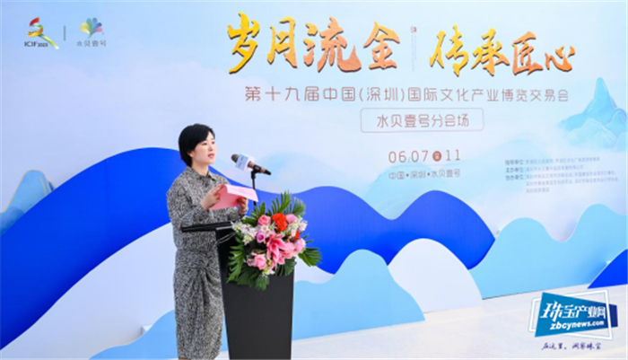 岁月流金,传承匠心——第十九届文博会水贝壹号分会场盛大启幕 岁月流金,传承匠心——第十九届文博会水贝壹号分会场盛大启幕