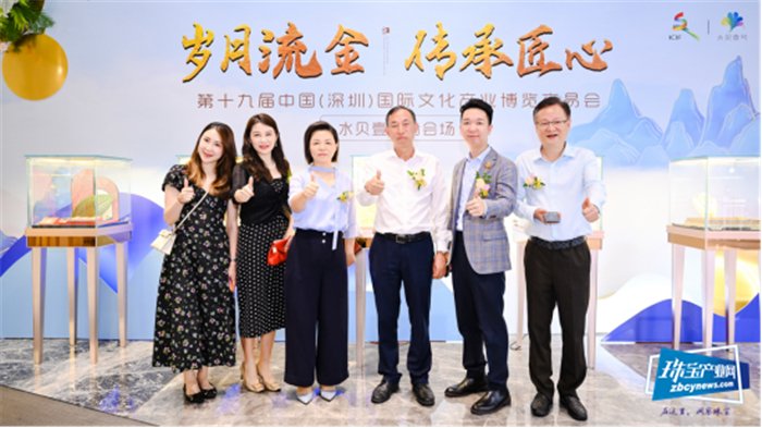 岁月流金,传承匠心——第十九届文博会水贝壹号分会场盛大启幕 岁月流金,传承匠心——第十九届文博会水贝壹号分会场盛大启幕