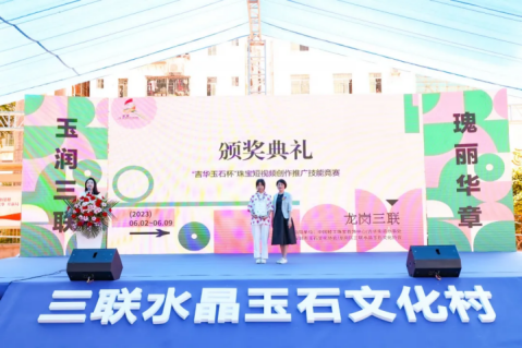 来三联水晶玉石文化村体验文博会盛况 来三联水晶玉石文化村体验文博会盛况