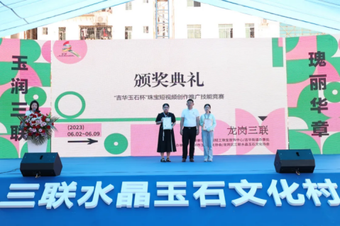 来三联水晶玉石文化村体验文博会盛况 来三联水晶玉石文化村体验文博会盛况