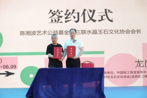 来三联水晶玉石文化村体验文博会盛况 来三联水晶玉石文化村体验文博会盛况