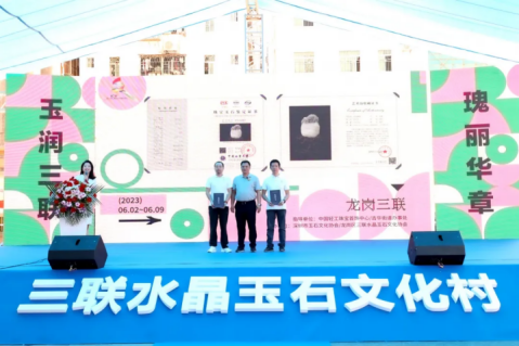 来三联水晶玉石文化村体验文博会盛况 来三联水晶玉石文化村体验文博会盛况