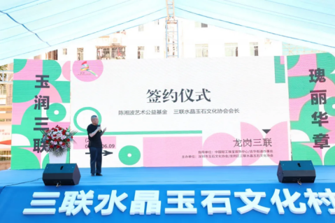 来三联水晶玉石文化村体验文博会盛况 来三联水晶玉石文化村体验文博会盛况
