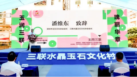 来三联水晶玉石文化村体验文博会盛况 来三联水晶玉石文化村体验文博会盛况