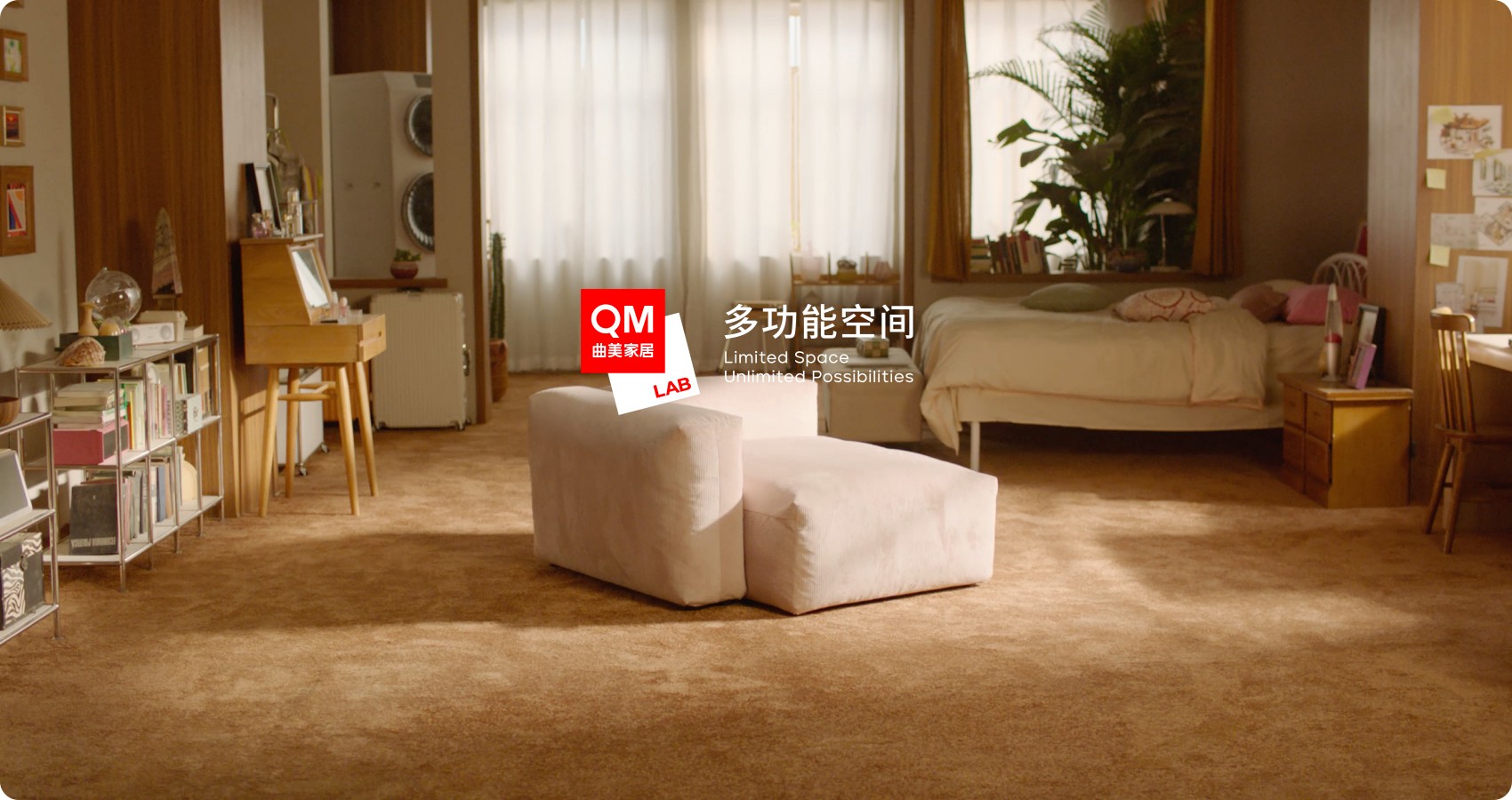 曲美lab視頻封面圖
