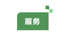 万澄环保丨专注于提供替代燃料原料供应、工程改造、EPC及技术服务全产业链解决方案！