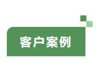 万澄环保丨专注于提供替代燃料原料供应、工程改造、EPC及技术服务全产业链解决方案！